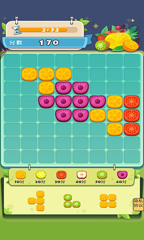 水果哒哒哒游戏