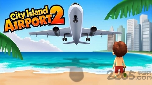 城市岛屿机场2无限金币版