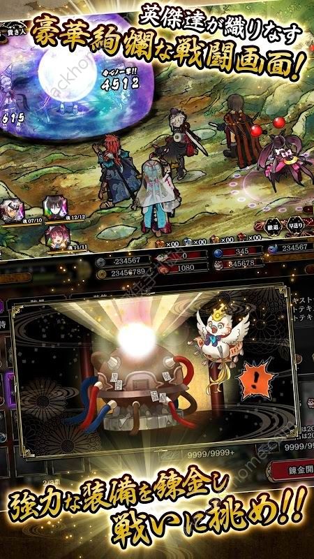 一血卍杰手游下载