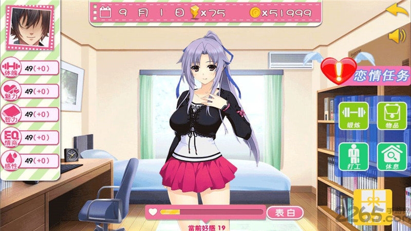 泡妞达人之校园恋爱内购破解版