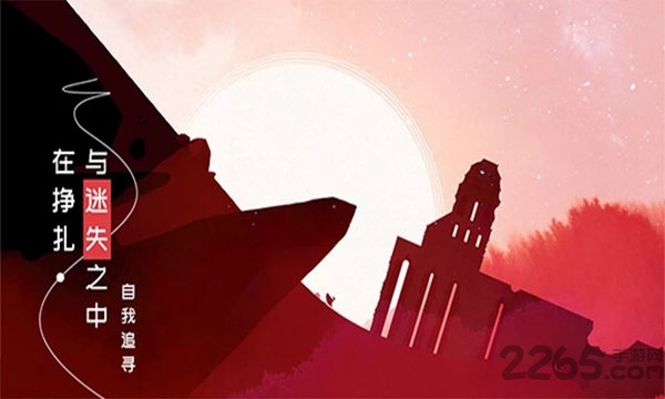 gris格莉斯的旅程完整版