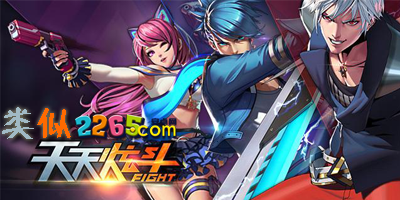 类似天天炫斗的手游