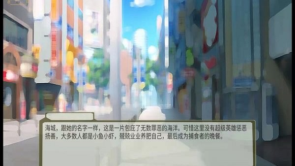 动物法则手游 动物法则游戏下载