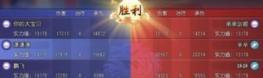 梦幻西游三维版擂台教程 梦幻西游三维版擂台攻略