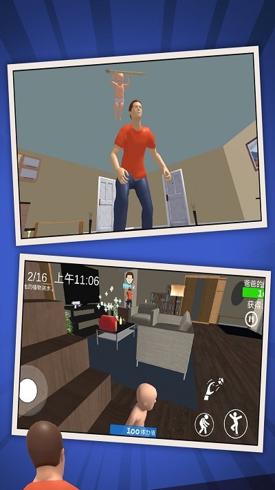 萌娃计划最新版