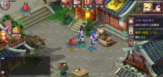 大唐东游最新手游