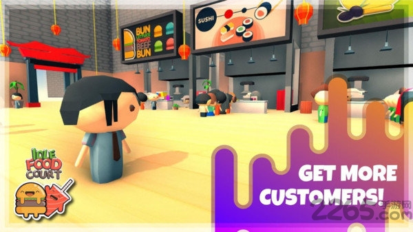 闲置美食广场正式版