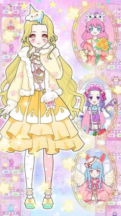 魔法装扮明星舞会游戏 魔法装扮明星舞会最新版下载