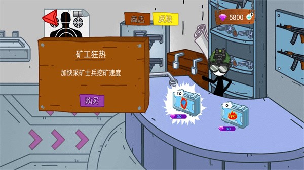 明日之后谁死最新版