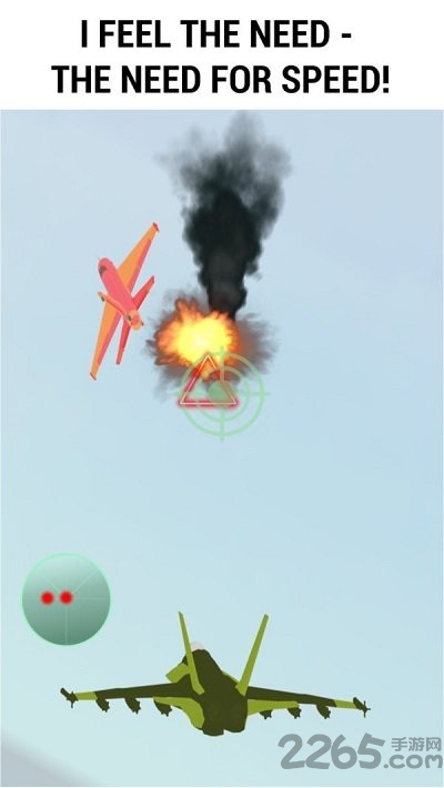 统治天空手机版