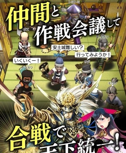 战国乱舞传手机版