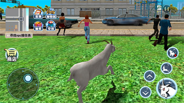 山羊城市模拟器最新版