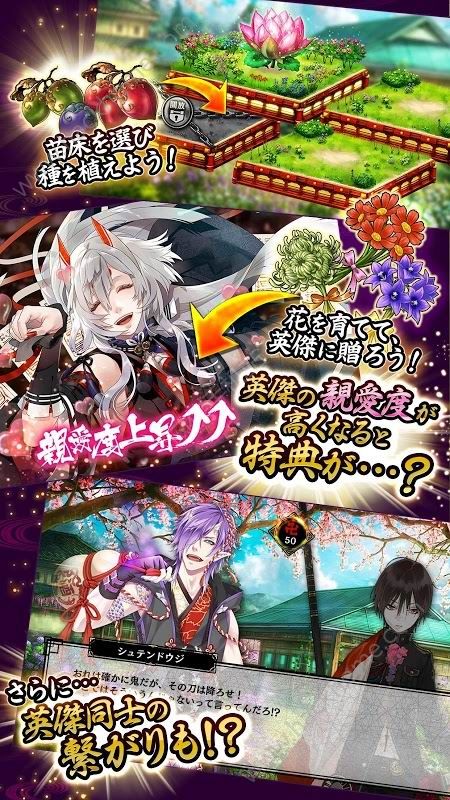 一血卍杰手游下载