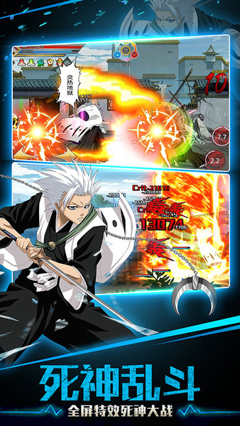 灵魂撕裂畅爽版官方版