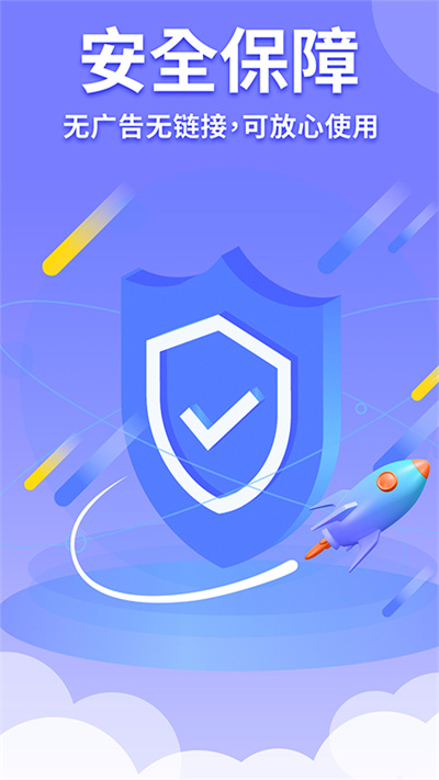 隐藏游戏计算器免费版