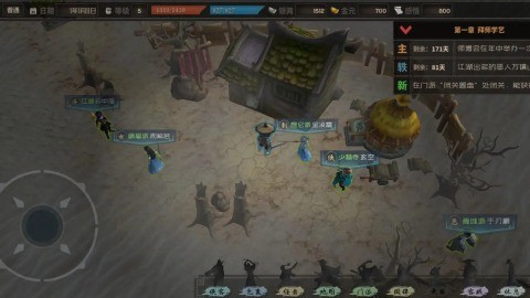 江湖百异图完整版