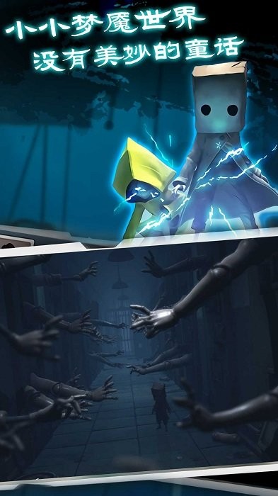 密室古堡惊魂手机版 密室古堡惊魂游戏最新版