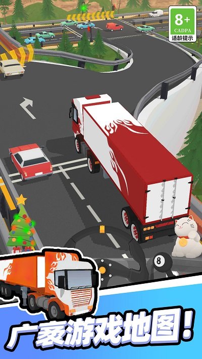 我开车很稳手机版