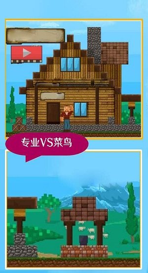 布娃娃冒险游戏