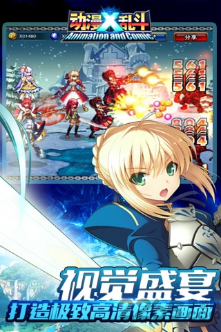 动漫x乱斗qq登录版下载