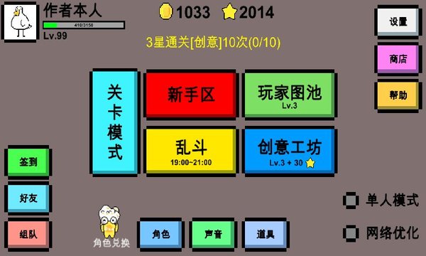 魔导战争tap版