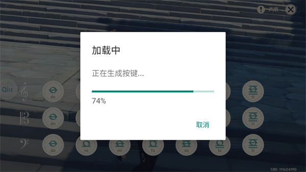 qiumusicpro使用教程 qiumusicpro使用教程说明