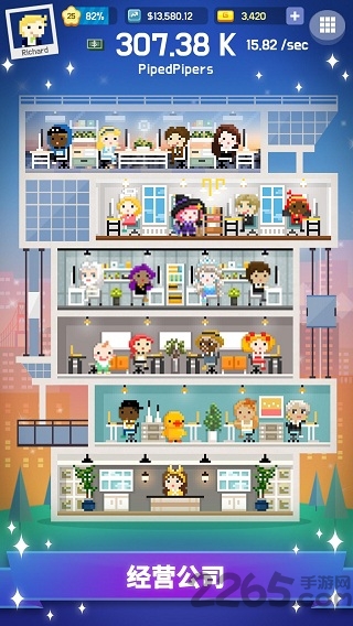 点击钱硅谷游戏下载