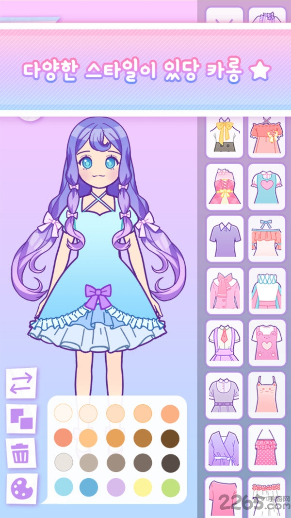 马卡龙装扮中文破解版