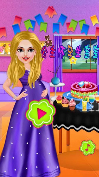 公主怀孕生宝宝游戏下载