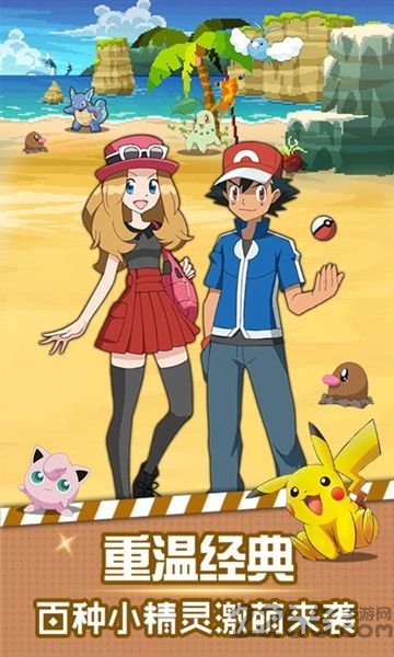 像素小精灵2加速版