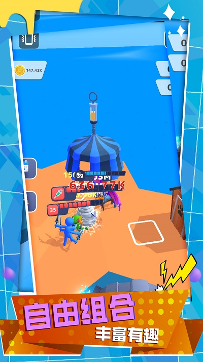 变种战斗模拟器手机版