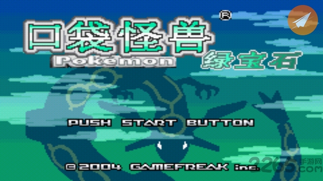 绿宝石火焰之魂手机版