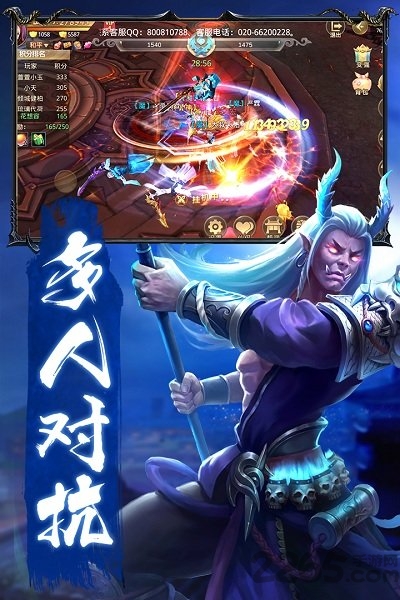 重生之明月传说小米客户端