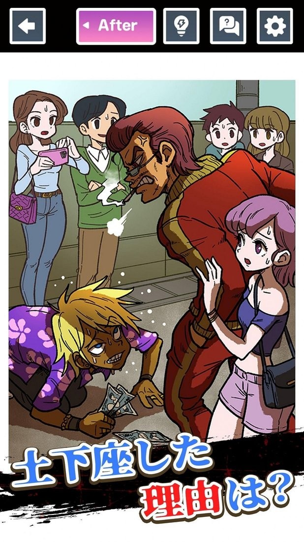 逃避土下座手游 逃避土下座游戏下载