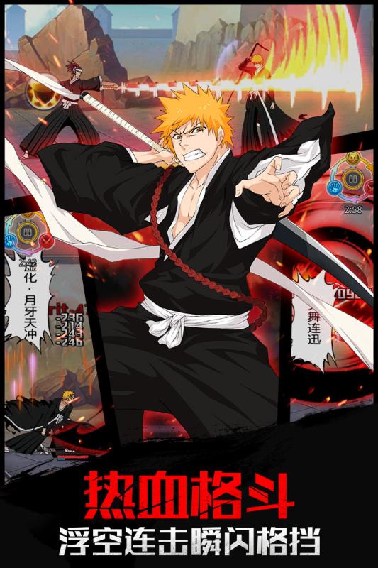 灵魂撕裂小米客户端