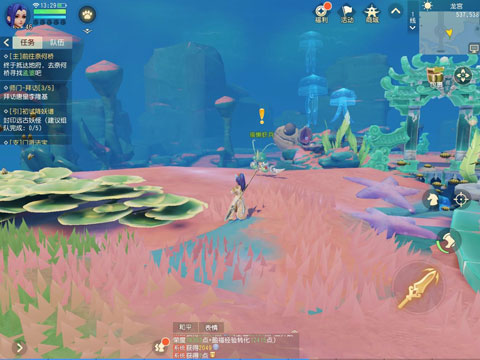 梦幻西游三维版玩法 梦幻西游三维版教程