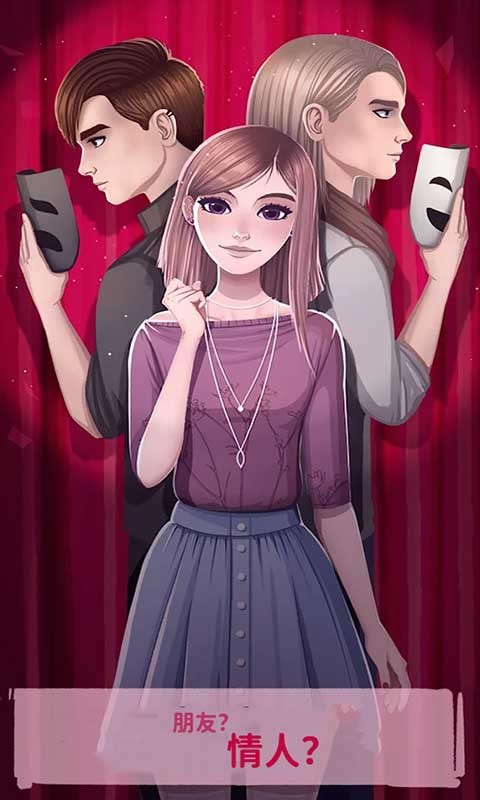 宅男的奇葩生活游戏