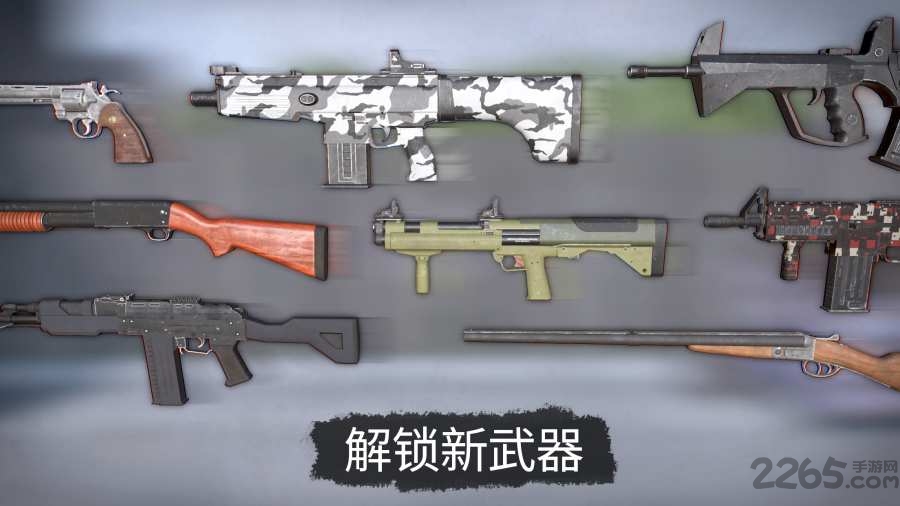 死灵奇袭官方版