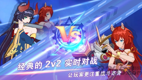 超次元领域内购破解版