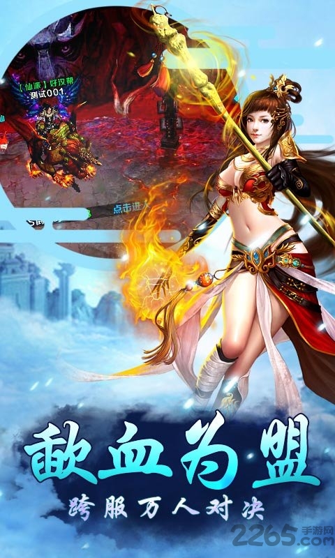 秦国霸业手游bt版 秦国霸业手游bt版