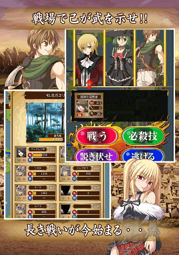 纽克斯战记中文版