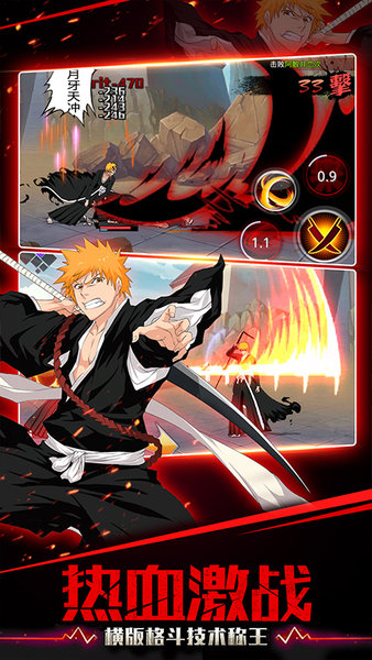 灵魂撕裂畅爽版官方版