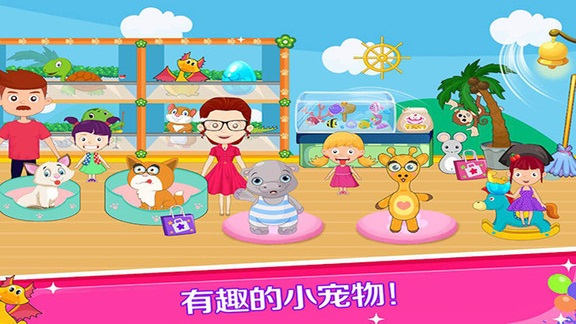 托卡小镇梦幻商场游戏