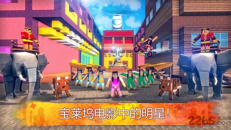 印度世界内购破解版