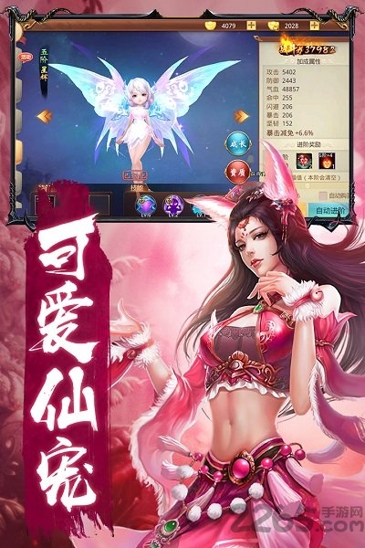 重生之明月传说果盘手游