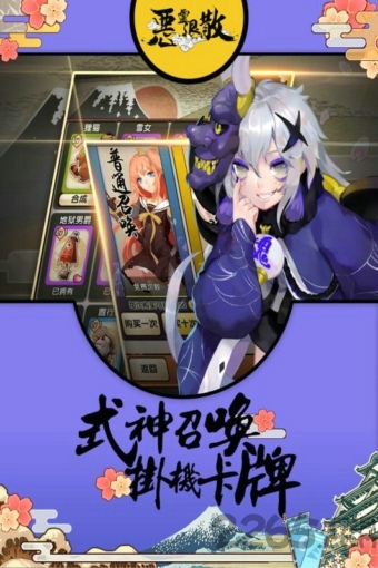 网易恶灵退散下载