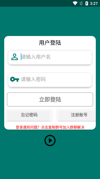 QiuMusicPro app qiumusicpro最新版下载