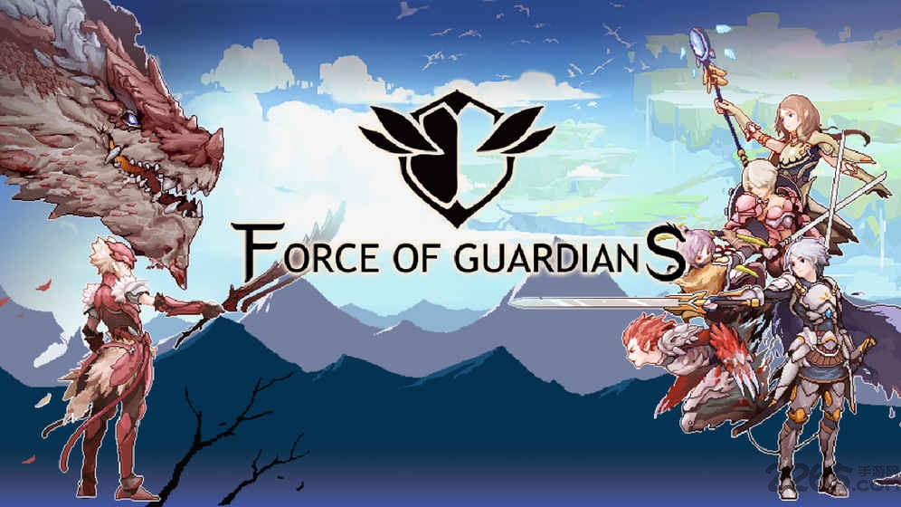 原力守护者腾讯版