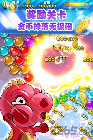 泡泡破碎机游戏下载