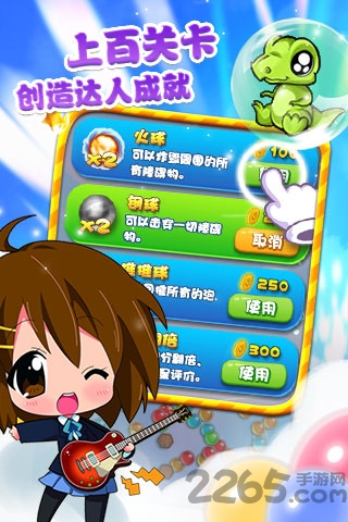 泡泡破碎机手机版